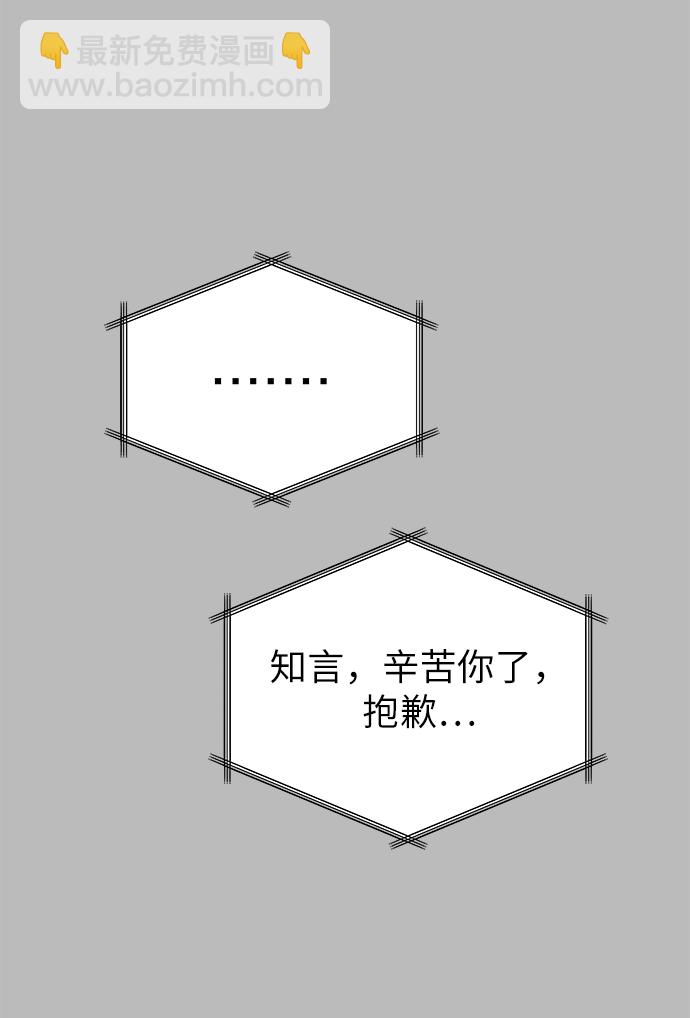 第30话22