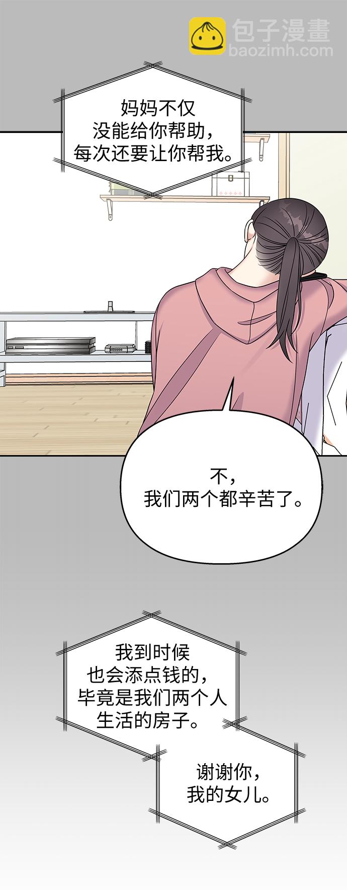第30话23