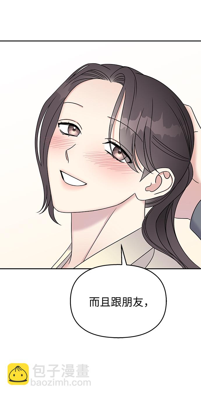 第30话27