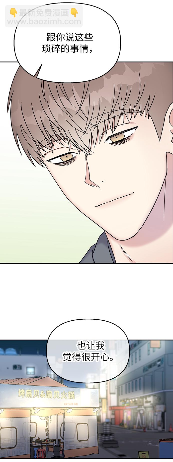 第30话28