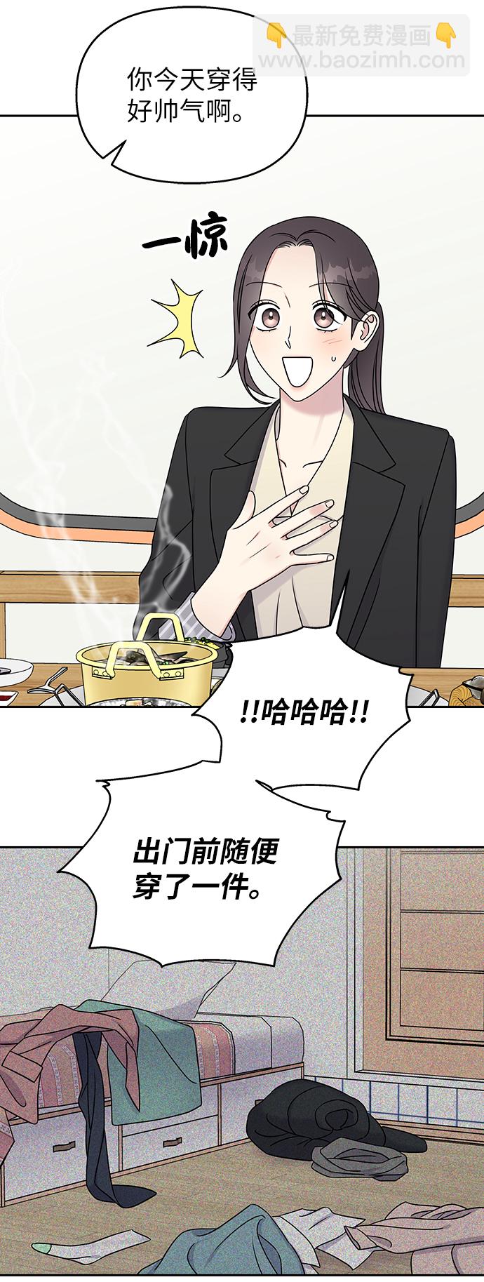 第30话3