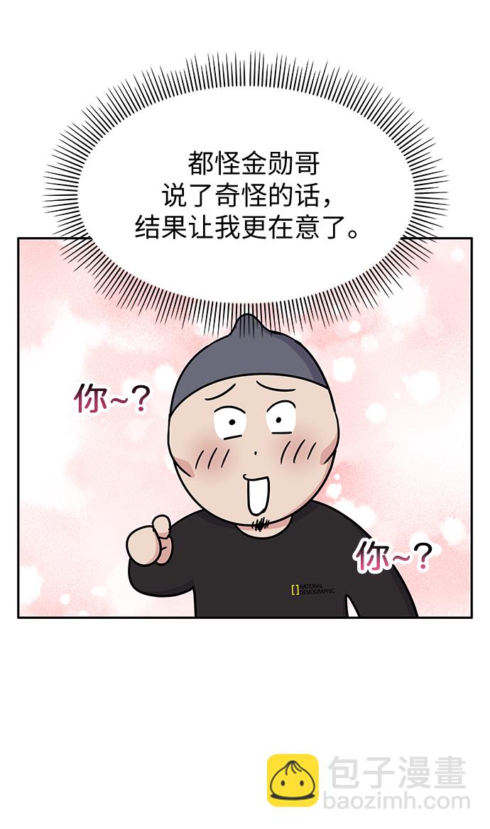 第30话32