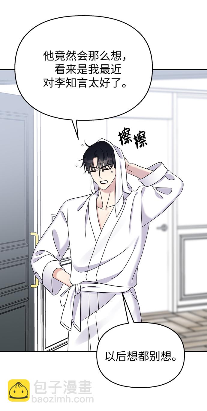 第30话33
