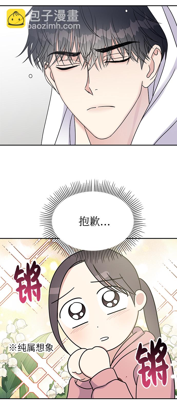 第30话35
