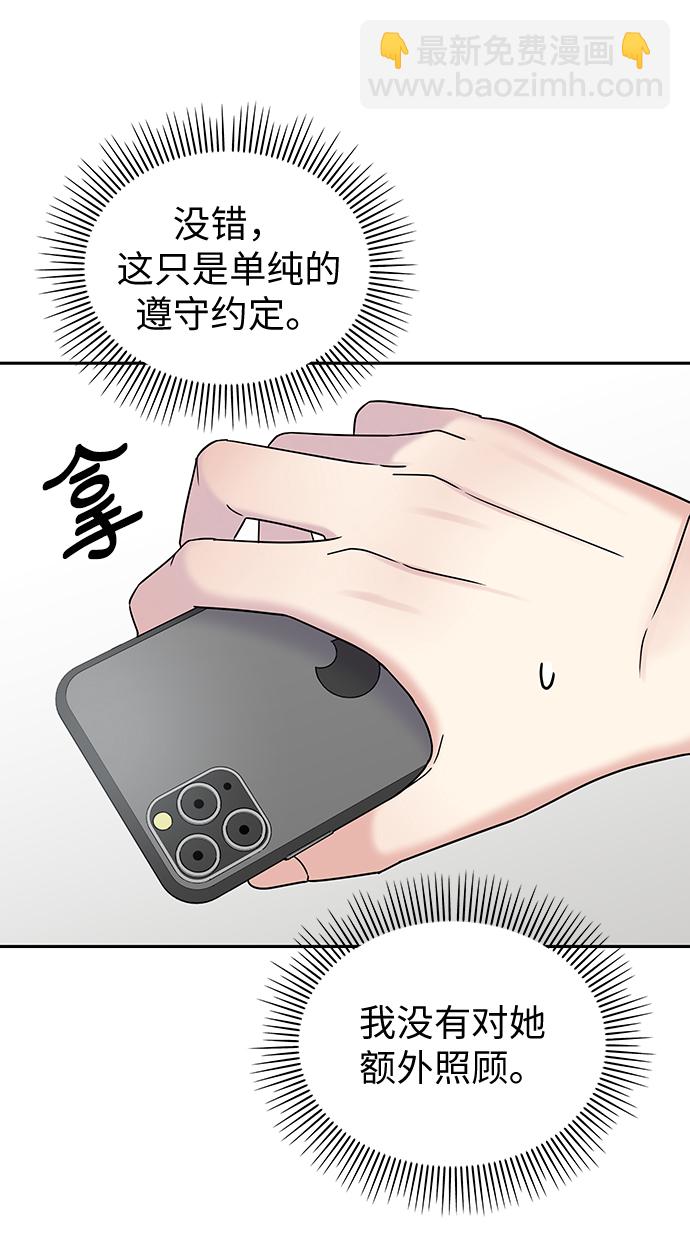 第30话37