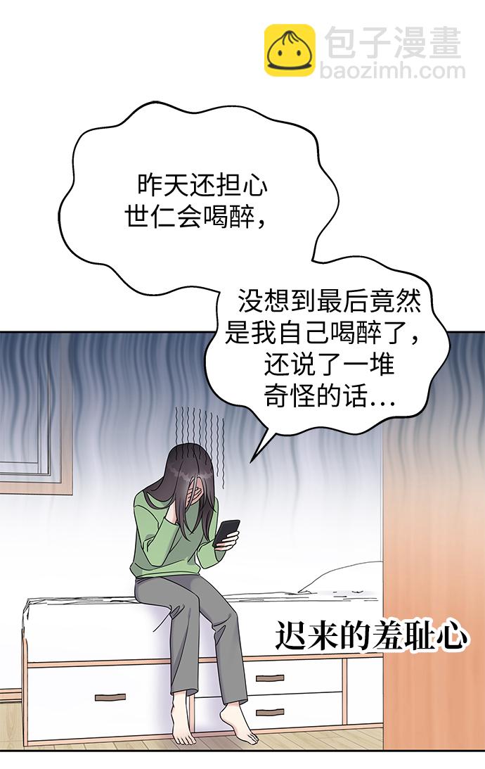 第30话40