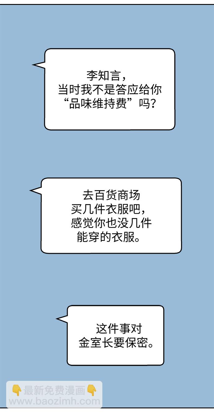 第30话42