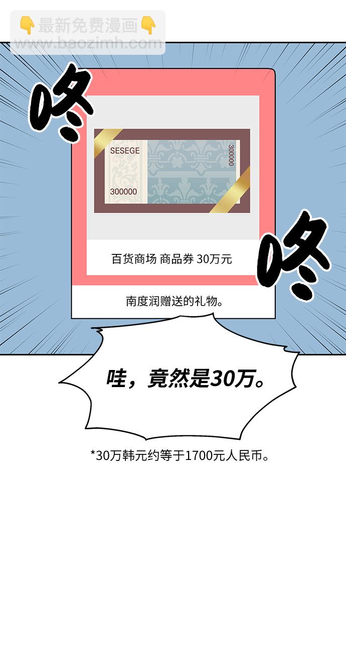第30话43
