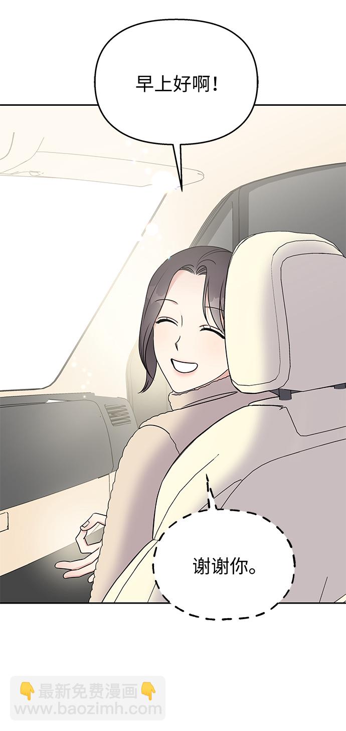 第30话46