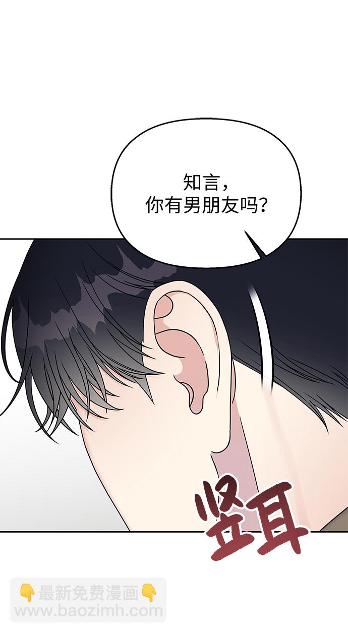 第30话48