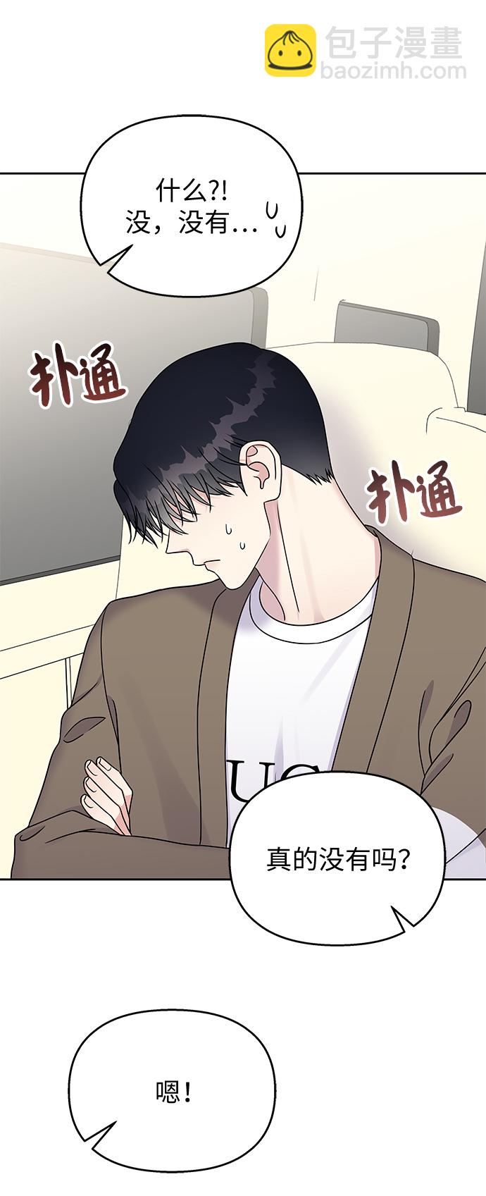 第30话49