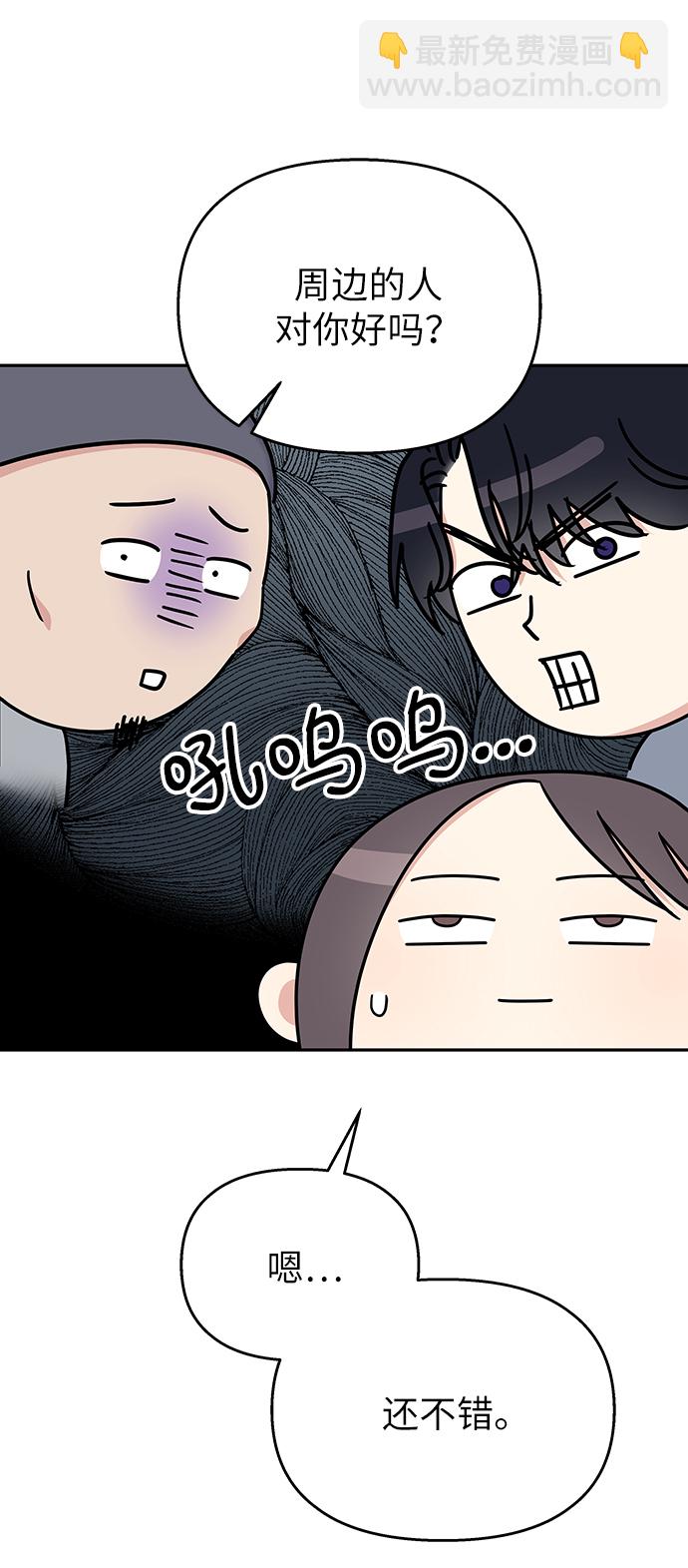 第30话5
