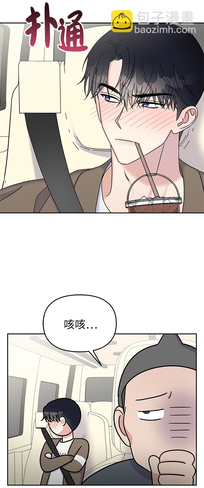 第30话51
