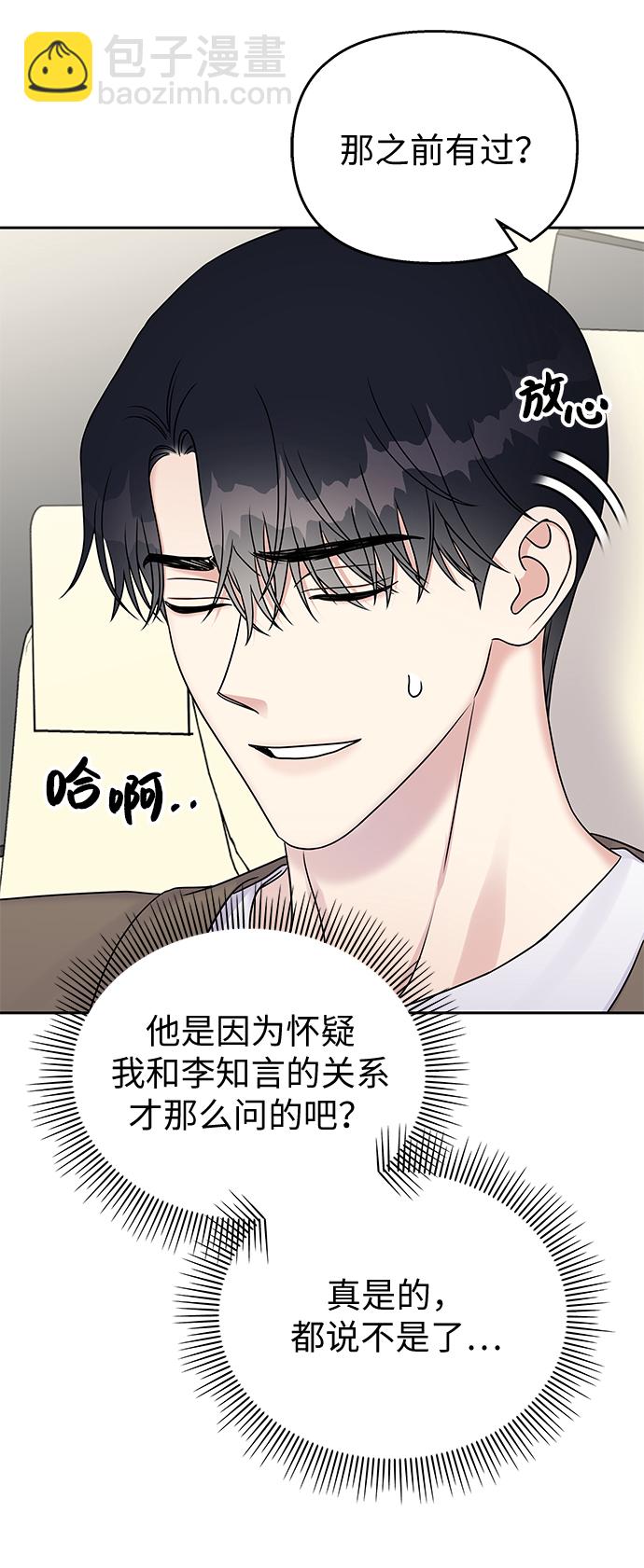 第30话54
