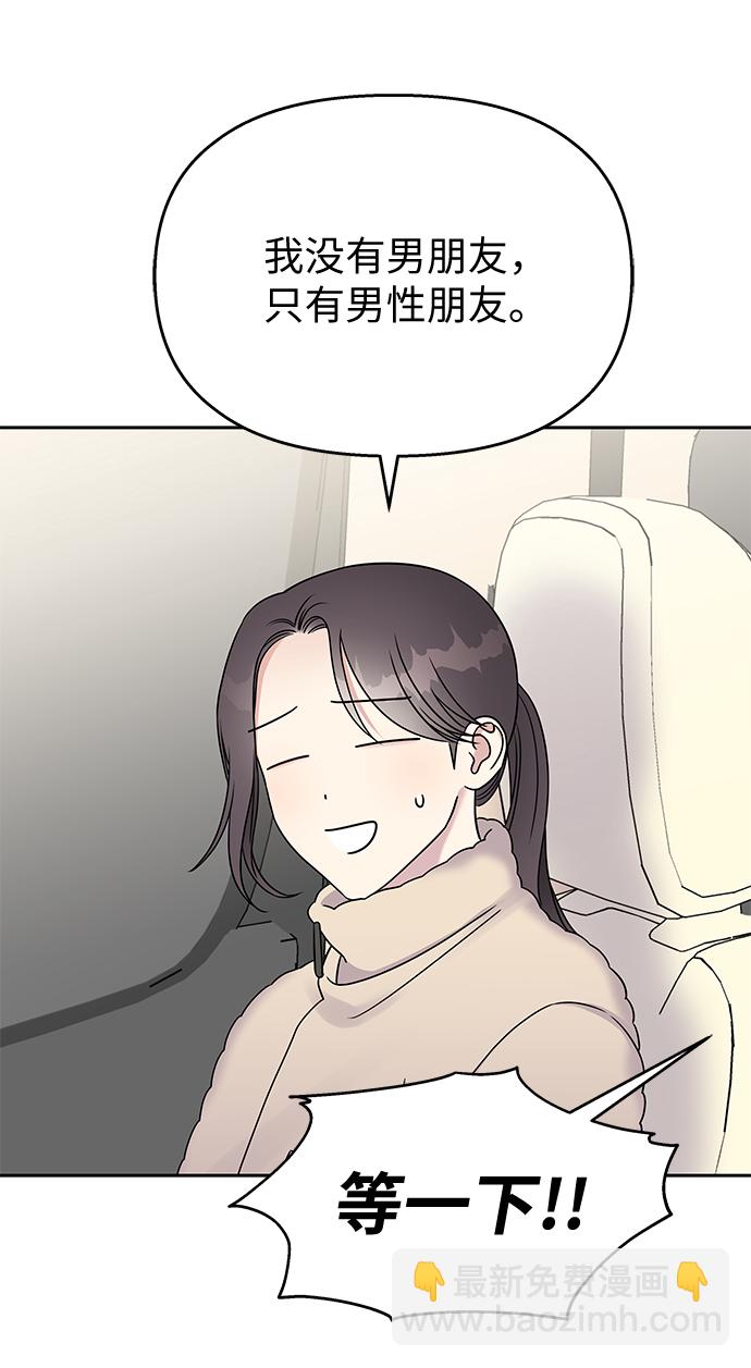 第30话55