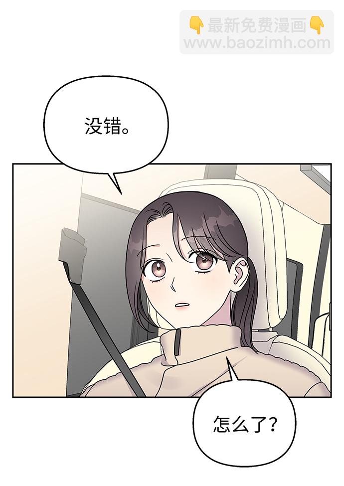第30话58