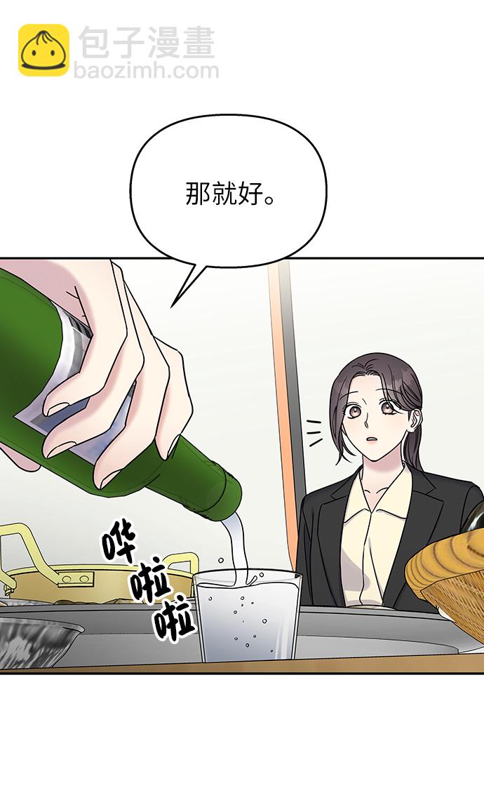 第30话6