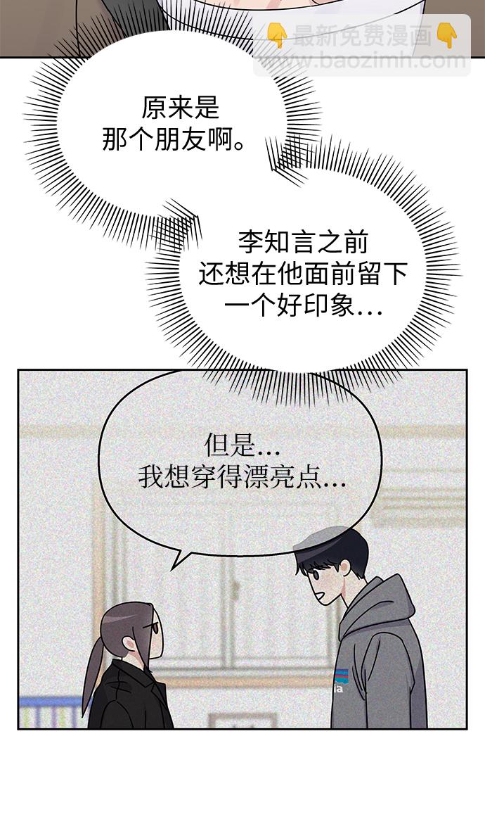 第30话60