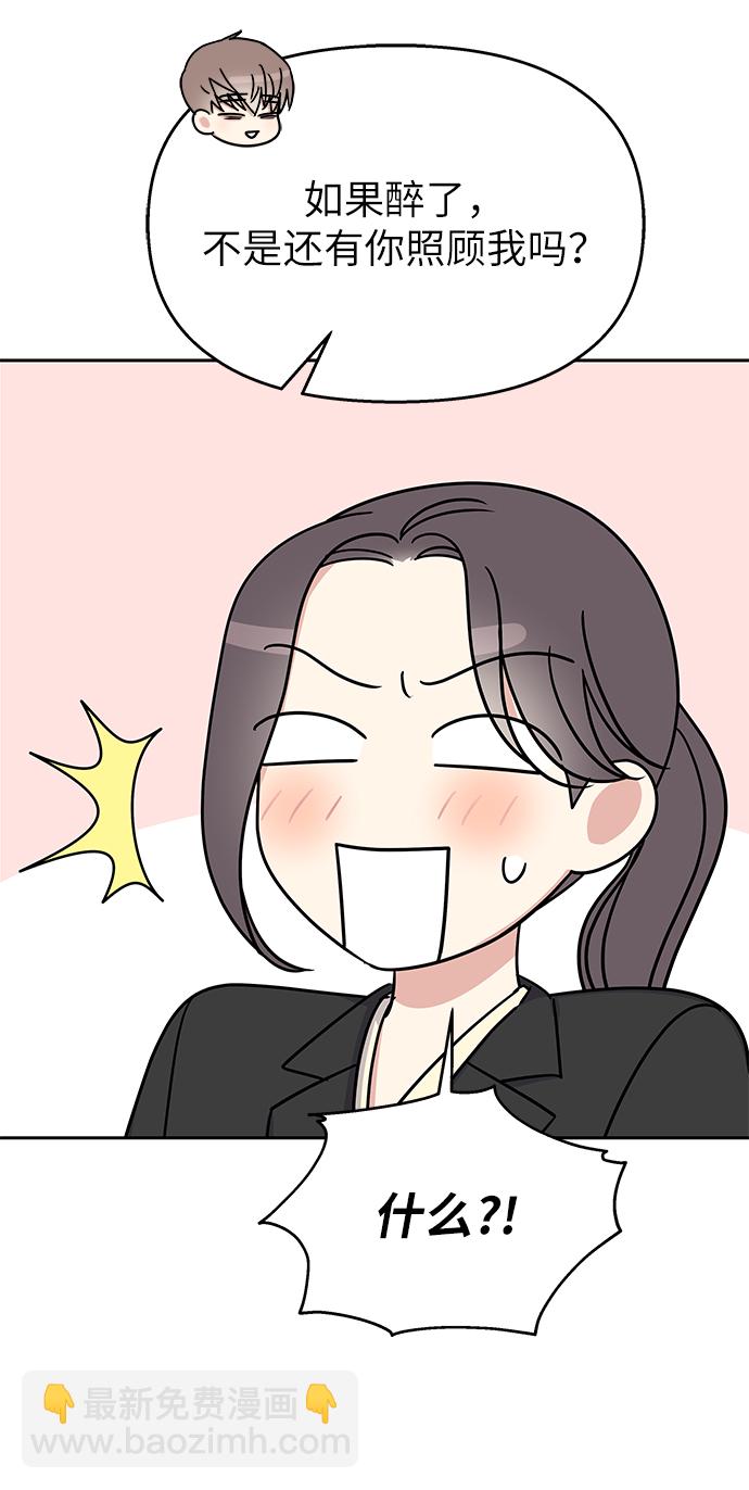 第30话9