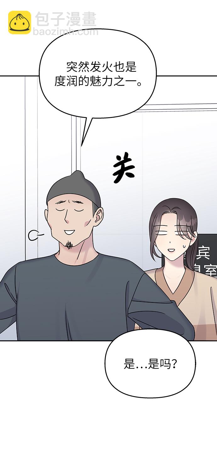 第31话21