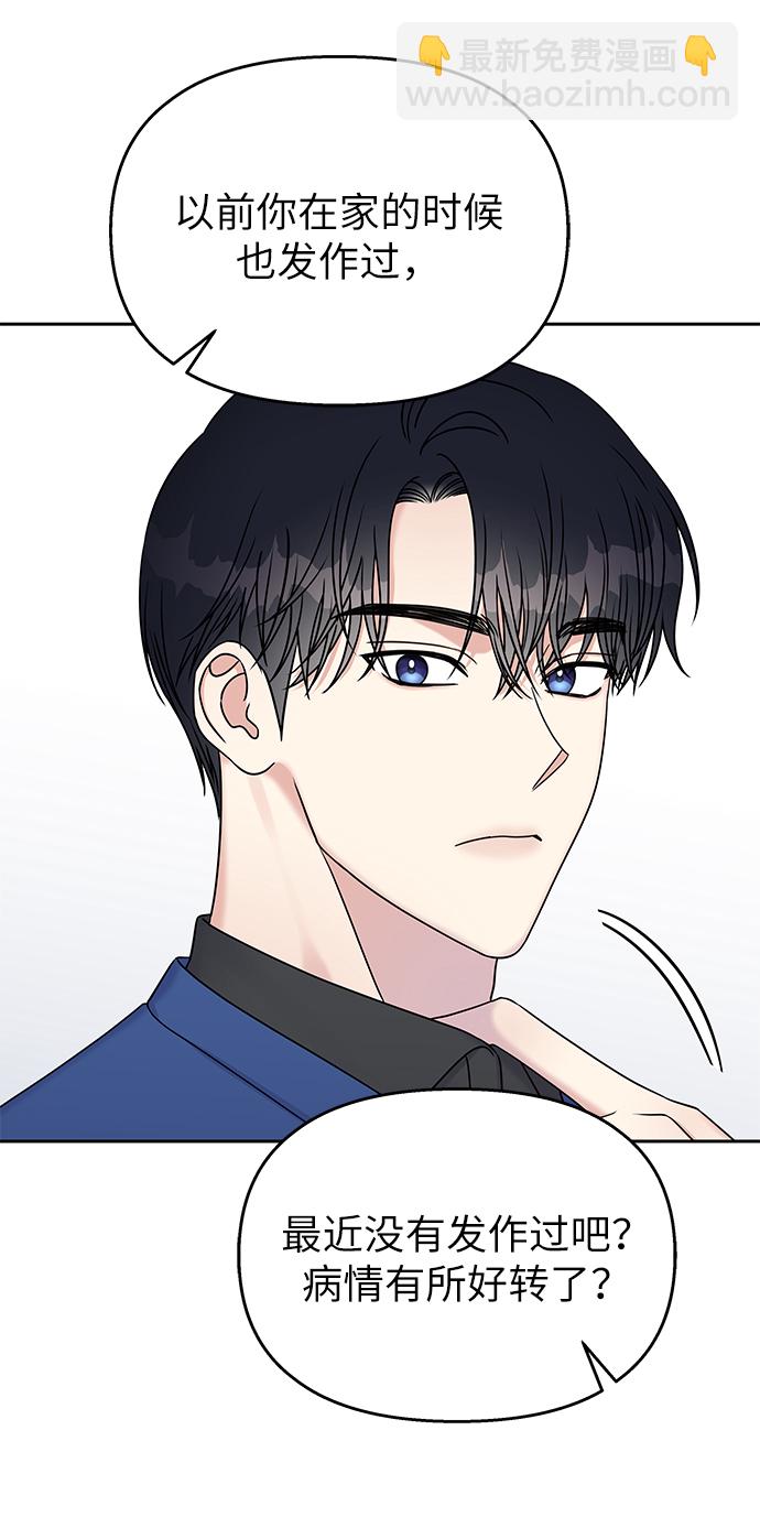 第31话31