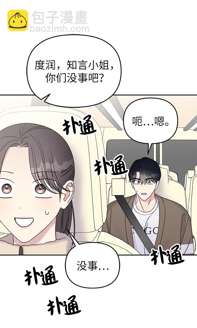 第31话5