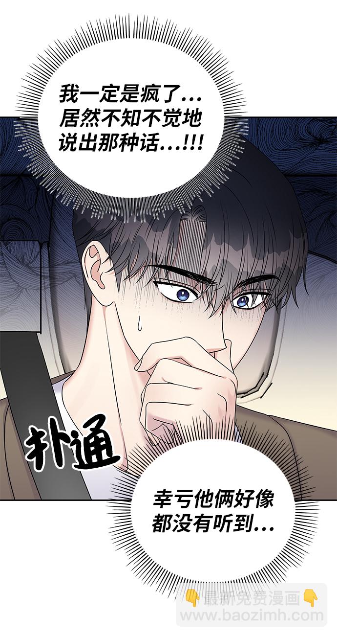 第31话6