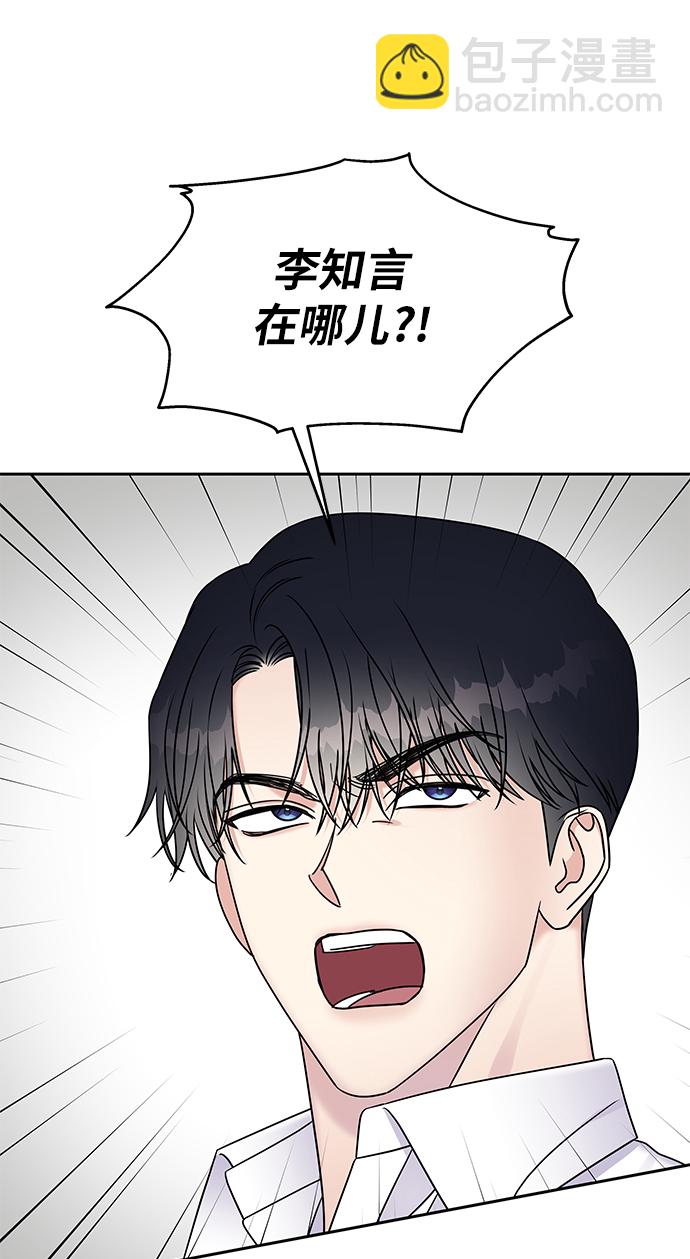 第32话10
