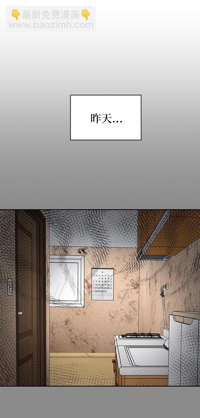 第32话18