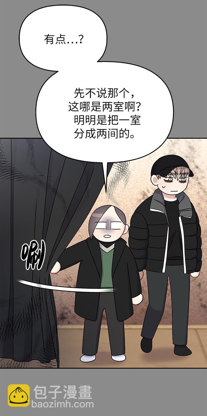 第32话21