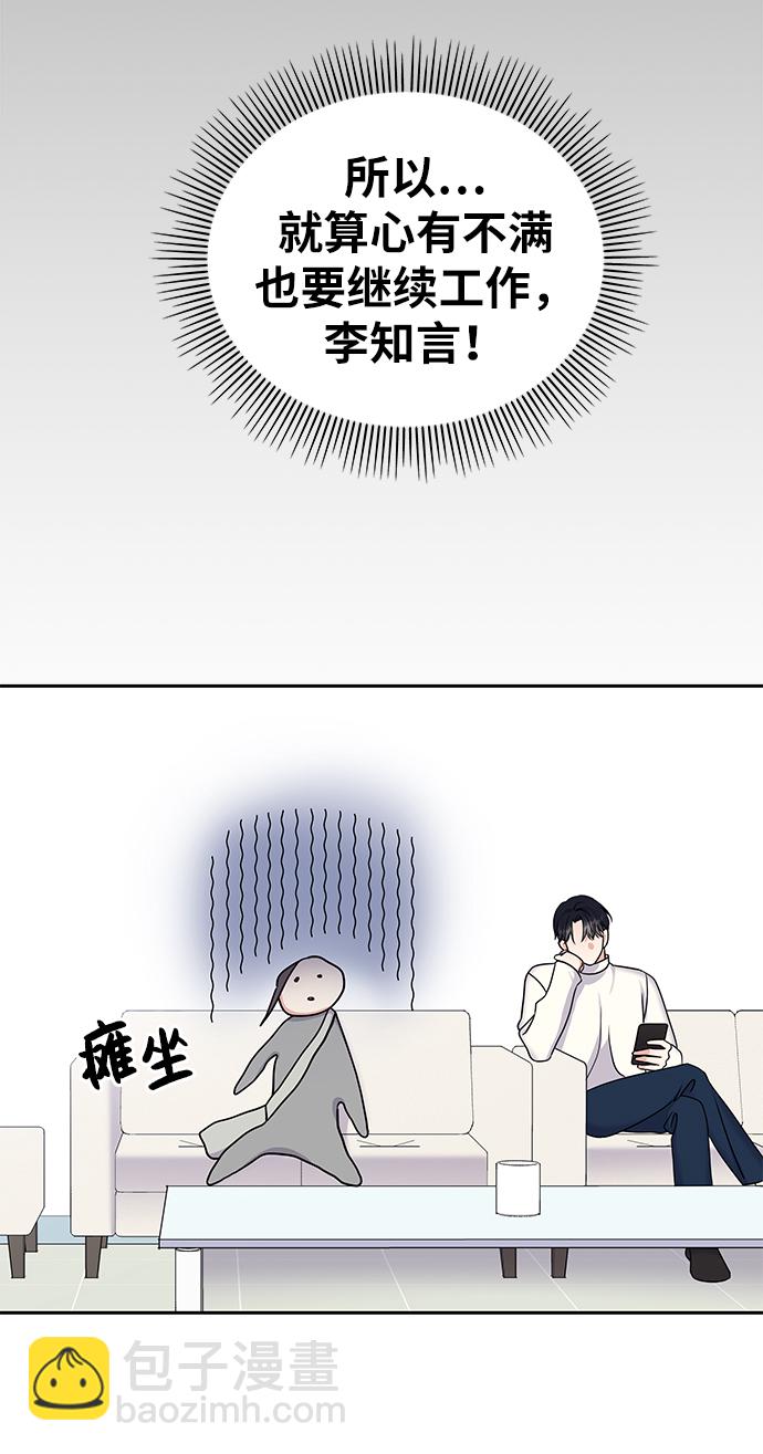 第32话28