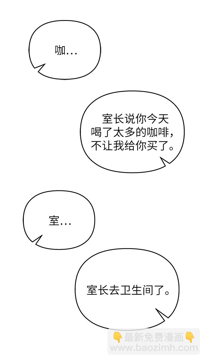 第32话30