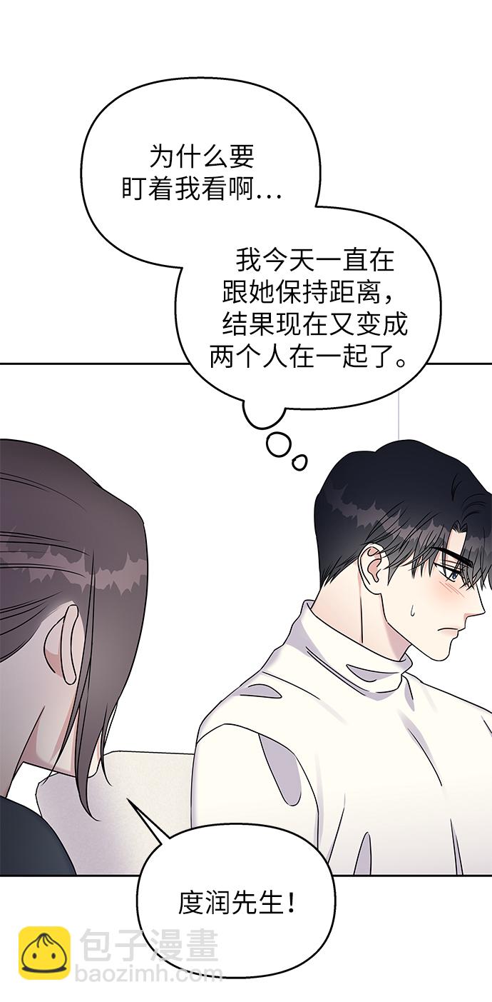第32话35
