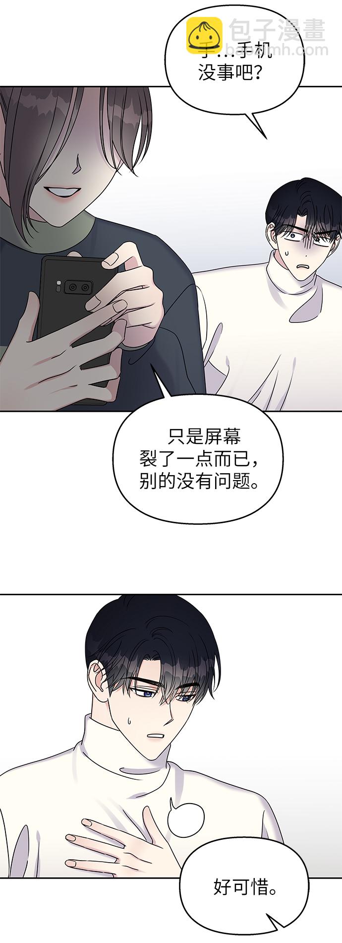 第32话45