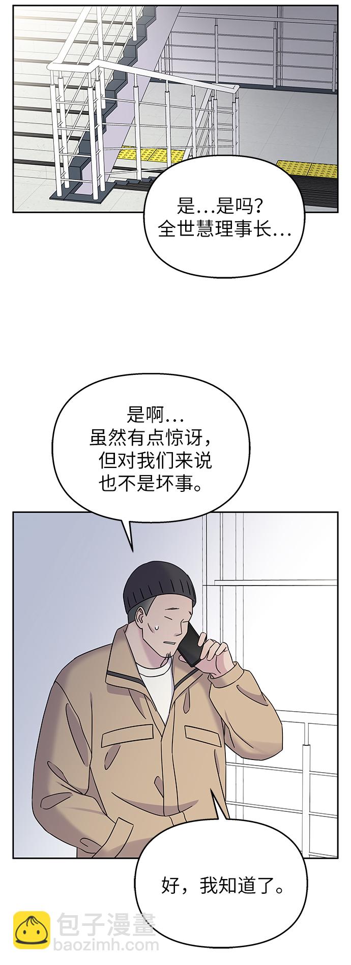 第32话54