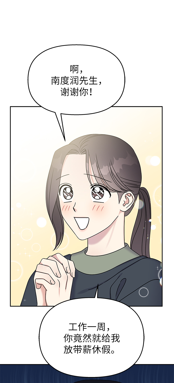 第33话0