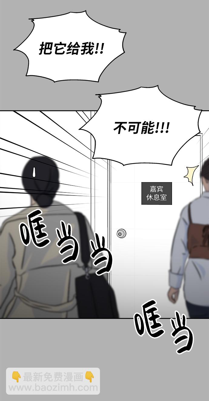 第33话13