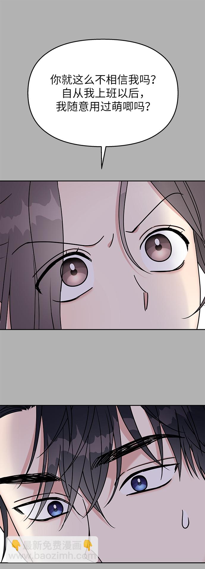 第33话18