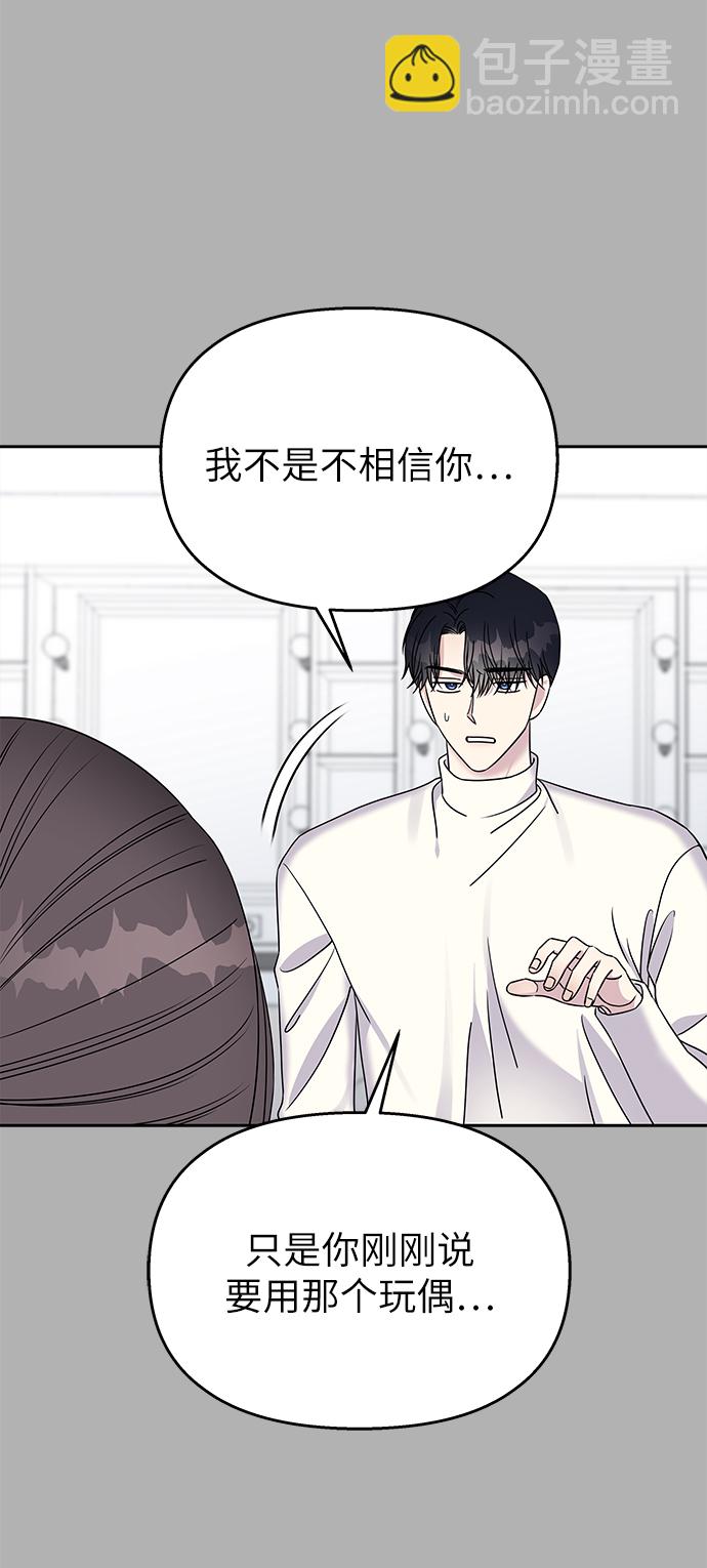 第33话19