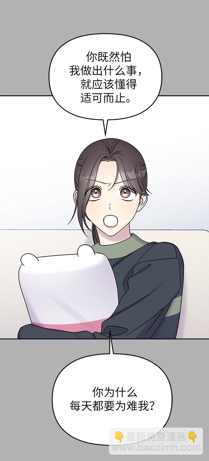 第33话20