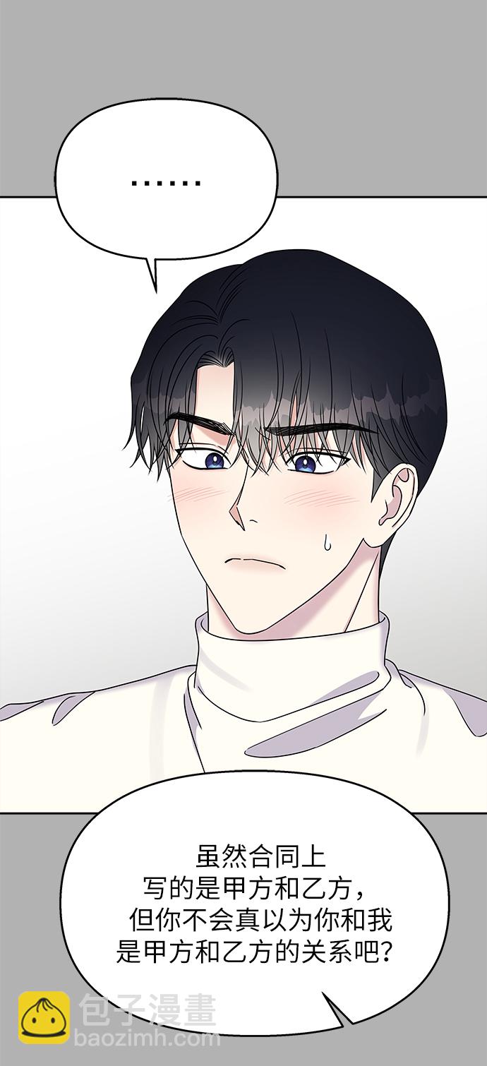 第33话21