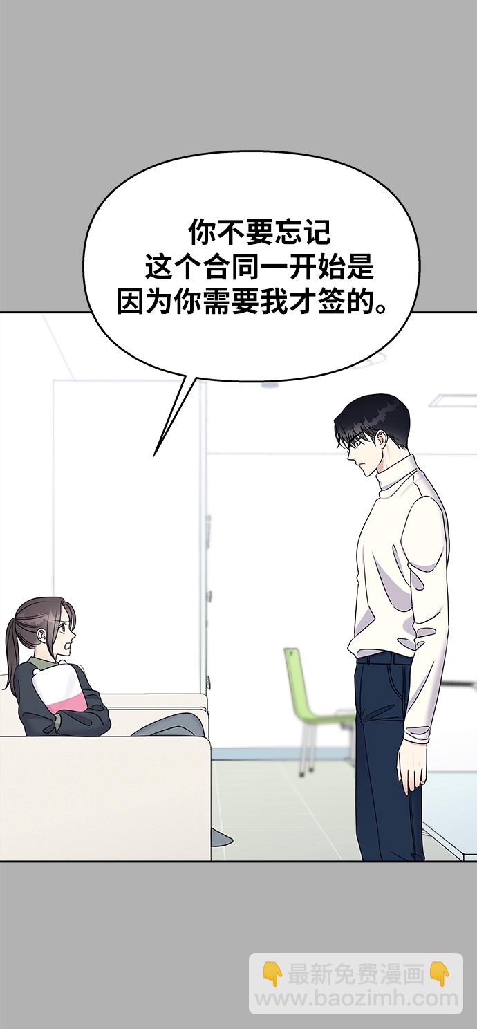 第33话22