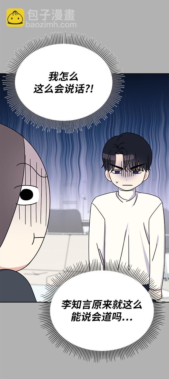 第33话23