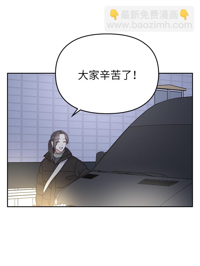 第33话29
