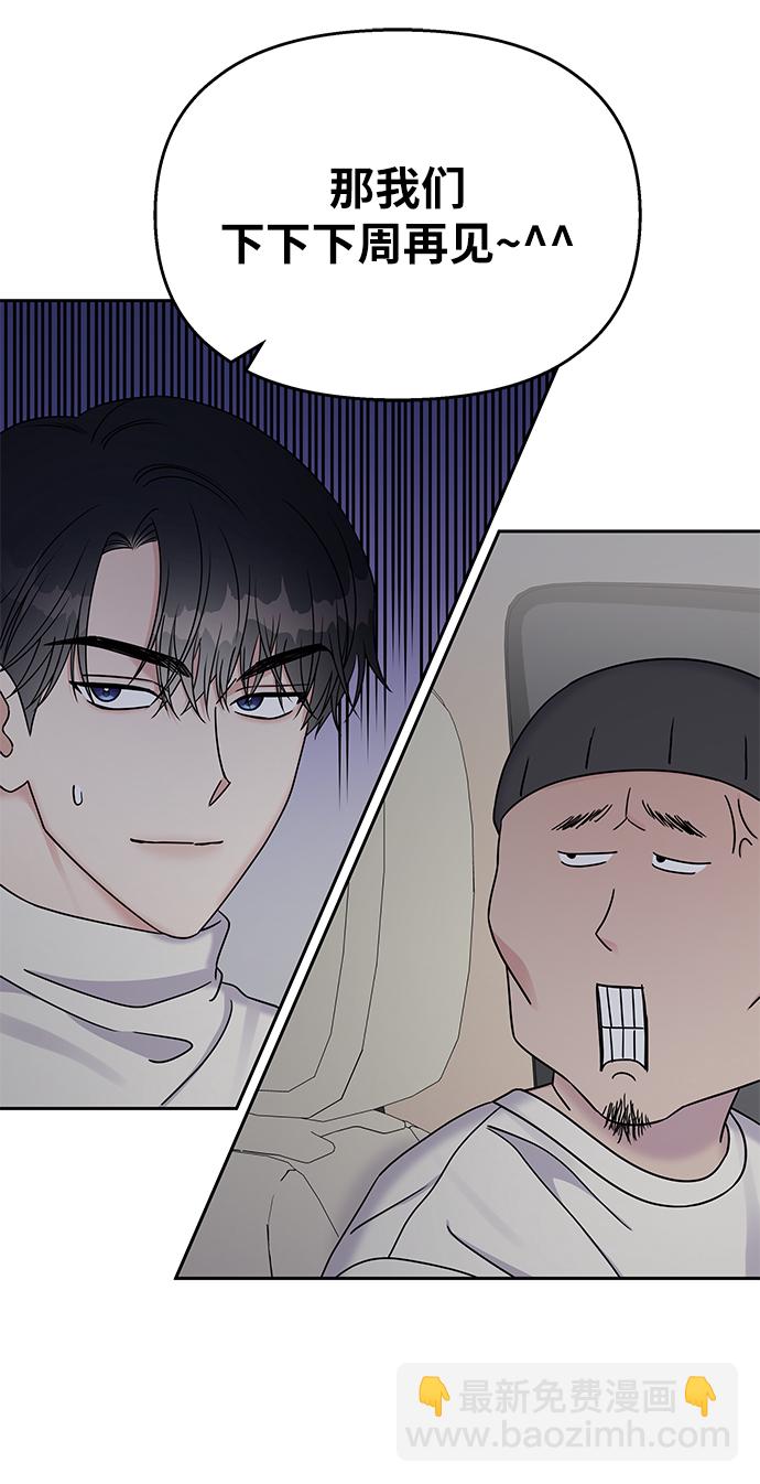 第33话30