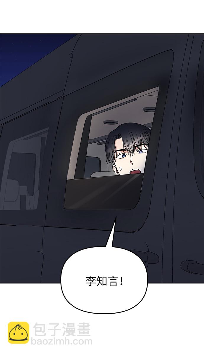 第33话32