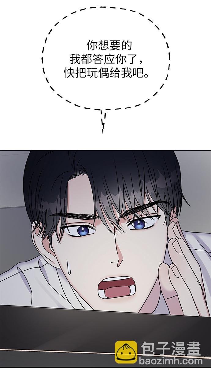 第33话34