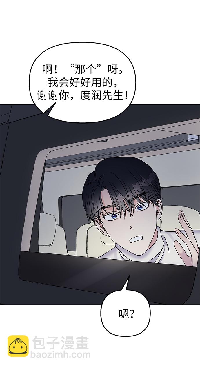 第33话36