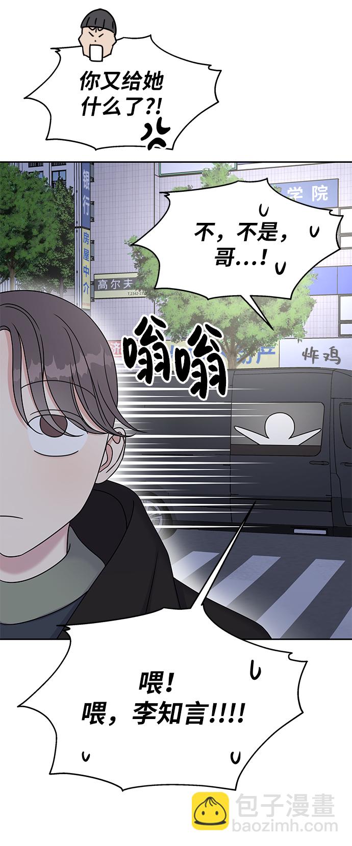 第33话37