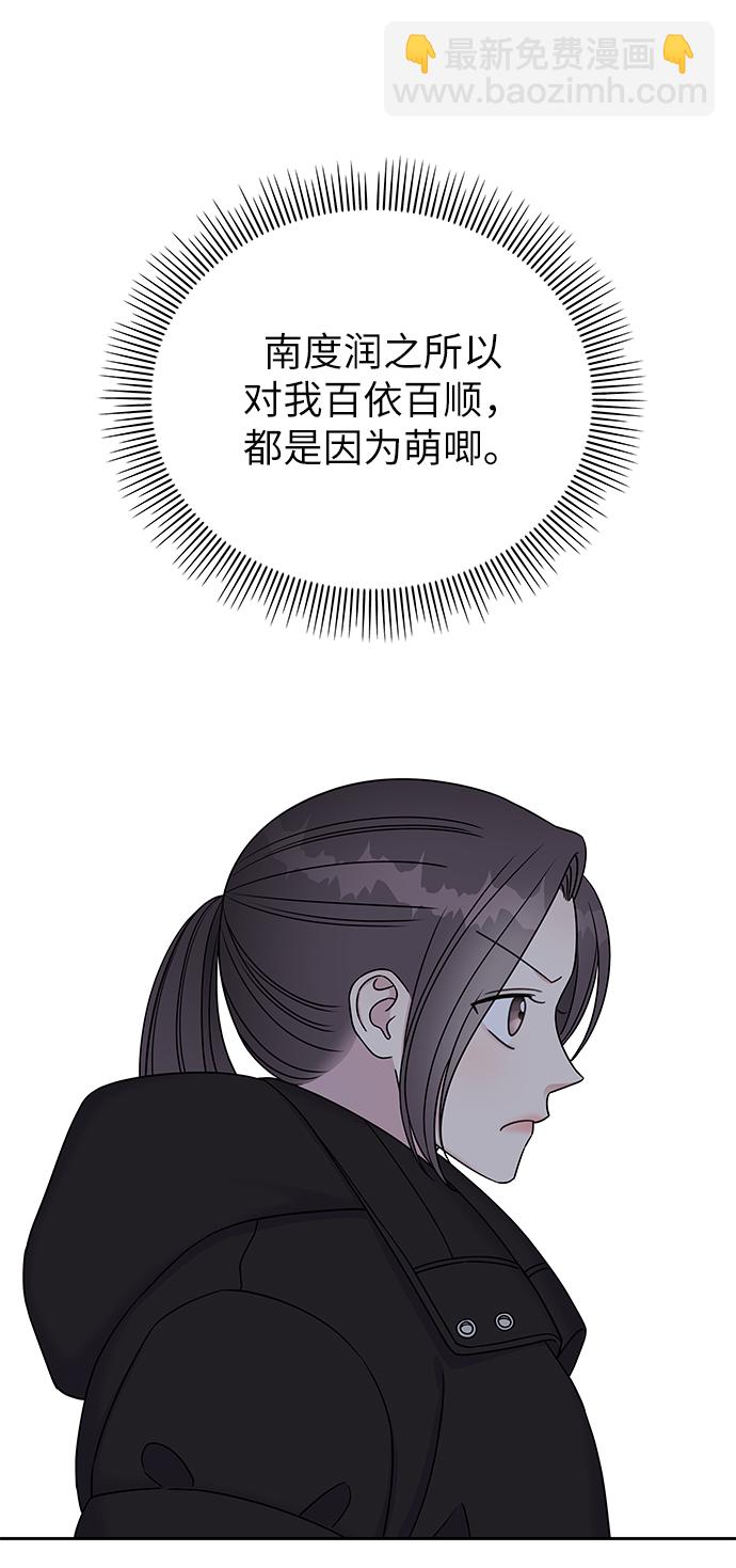 第33话39